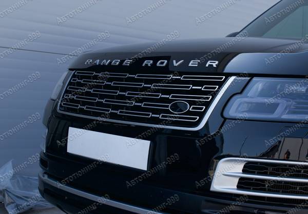    2023  Range Rover 2017-2021 ()