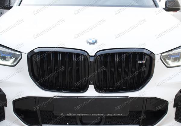   X5M  BMW X5 (G 05)